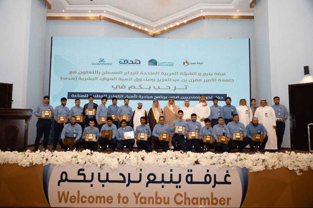 Graduation ceremony for trainees of the National Industrial Cadres Qualification Initiative Program